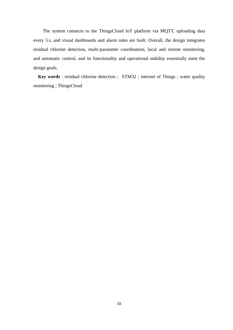 26年WP 工业废水余氯检测系统设计最终稿(22705字).docx_第3页