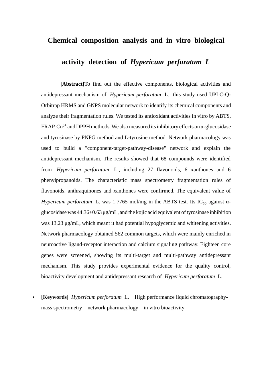 26年WP中药资源与开发 贯叶金丝桃的化学成分分析及体外生物活性评价15.07-AI38.65(14309字).docx_第5页