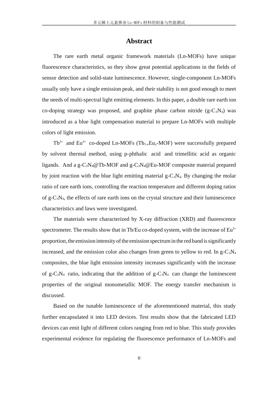 26年WP 多元稀土元素掺杂Ln-MOFs材料的制备与性能测试最终稿(13865字).docx_第2页