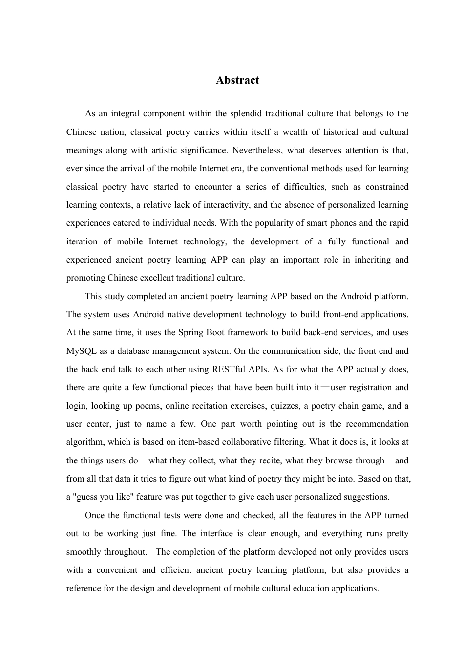 26年WP 基于Android的古诗词学习APP设计与实现最终稿-约24900字符.pdf_第2页