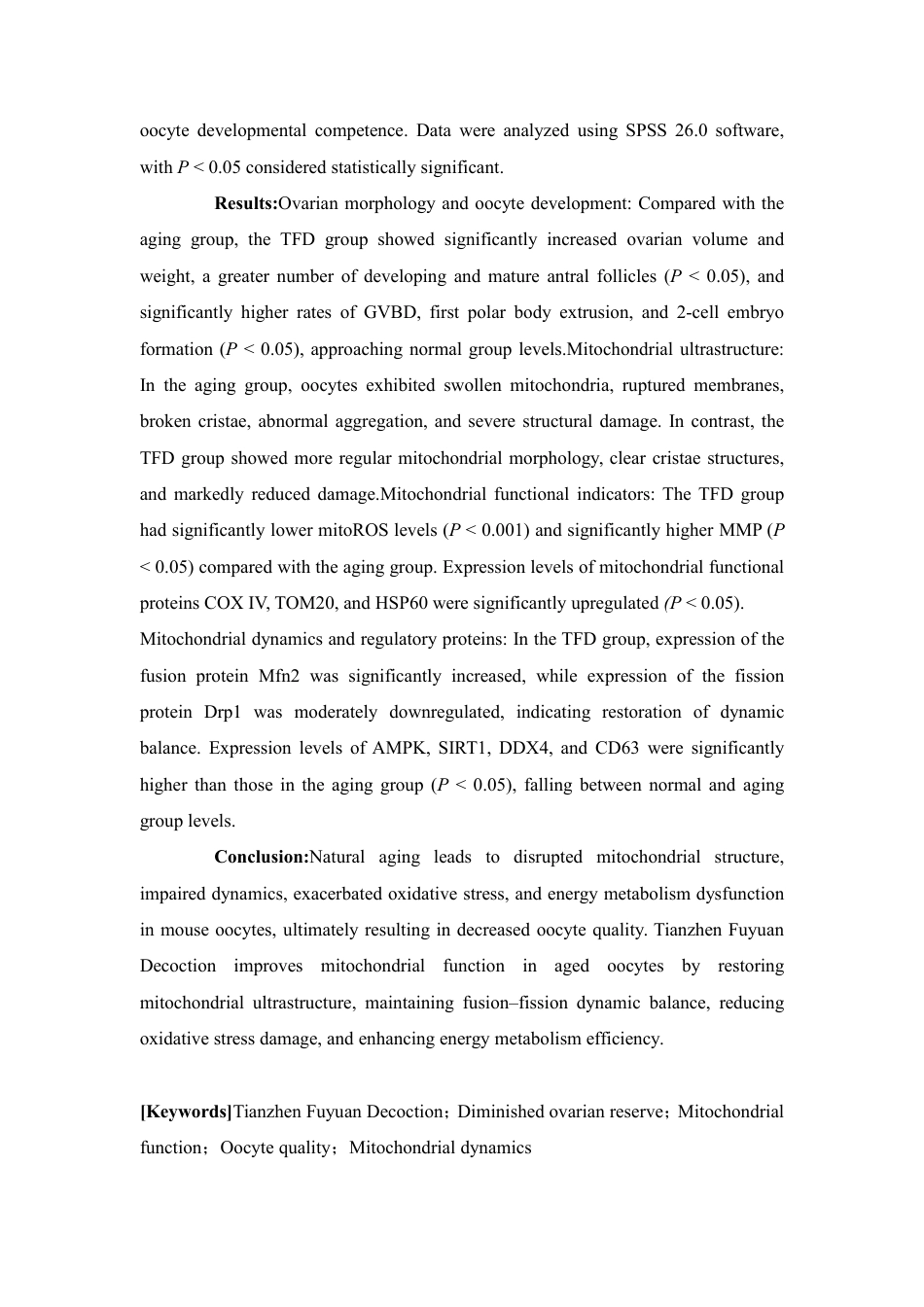 26年WP中药制药 护阳养坤方通过调控线粒体功能改善高龄卵母细胞质量的机制研究20.62-AI24.52-约15309字符.pdf_第5页