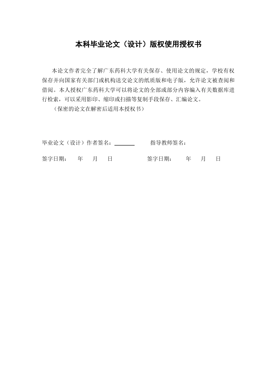 26年WP药物化学 手性吲哚稠环骨架的不对称构建16.25-AI18.75(10523字).docx_第1页