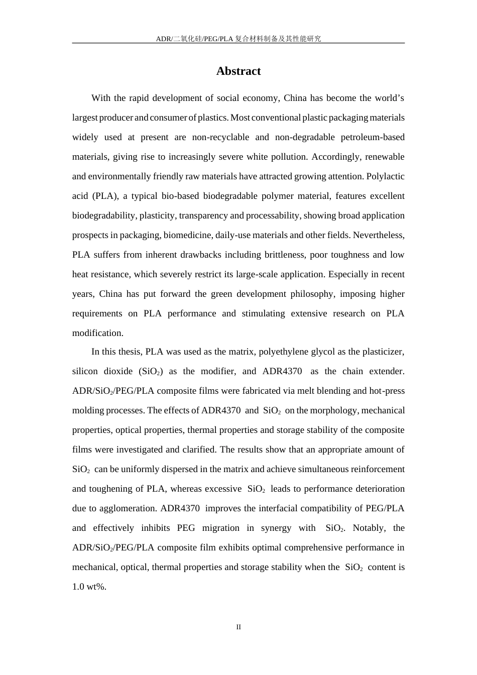 26年WP 二氧化硅_PEG_PLA复合材料制备及其性能研究最终稿(14596字).docx_第2页