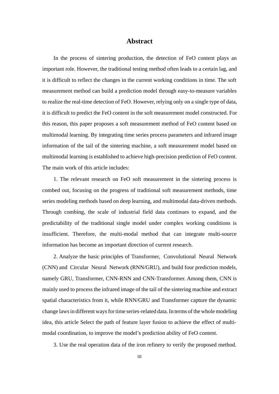 26年WP 基于多模态学习的工业过程软测量方法最终稿(34341字).docx_第3页