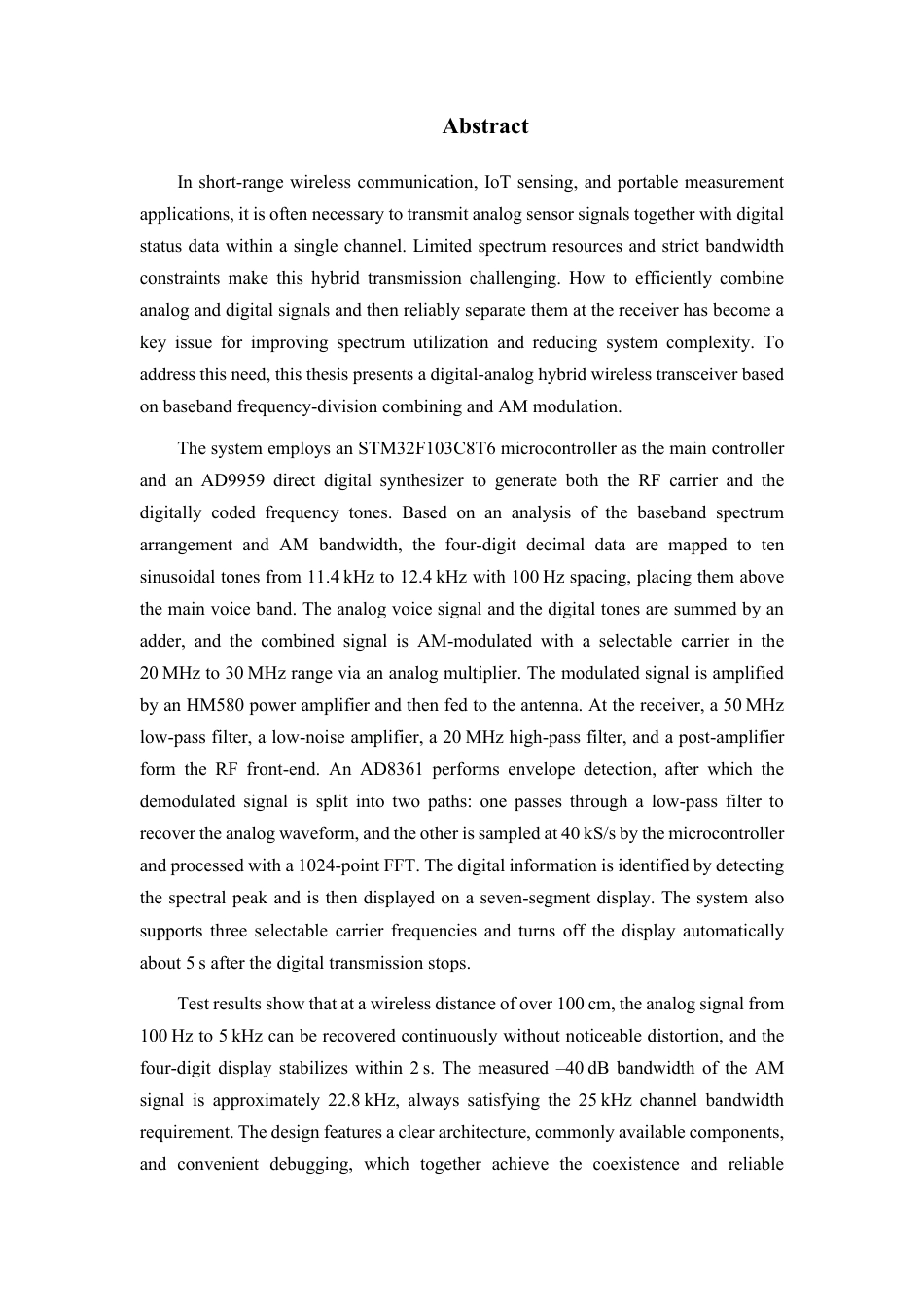 26年WP 数模混合信号无线收发机设计与实现最终稿-约28111字符.pdf_第2页