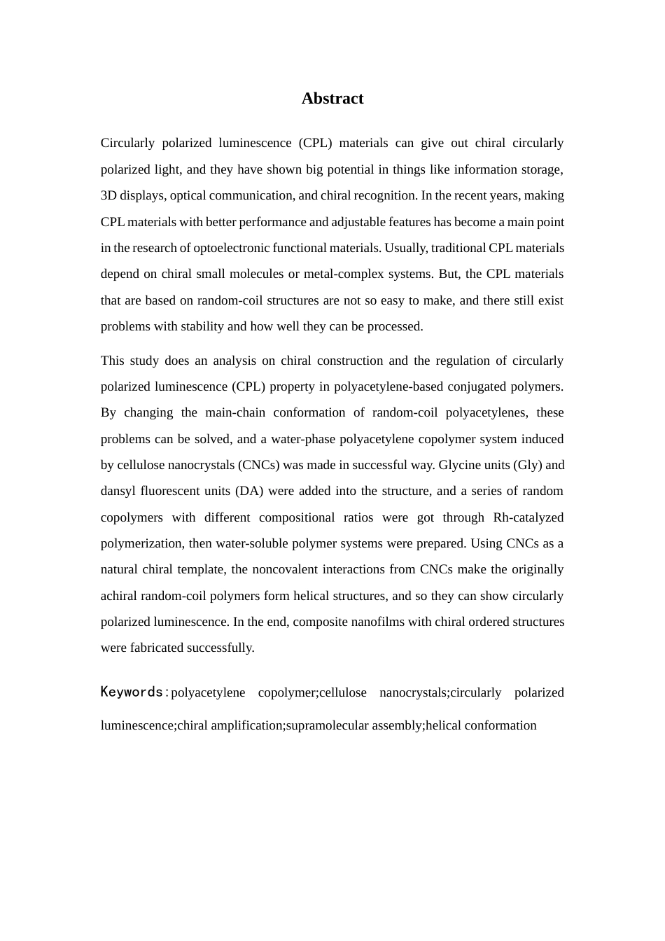 26年WP 圆偏振发光螺旋取代聚炔的制备与光响应行为研究最终稿(11988字).docx_第2页