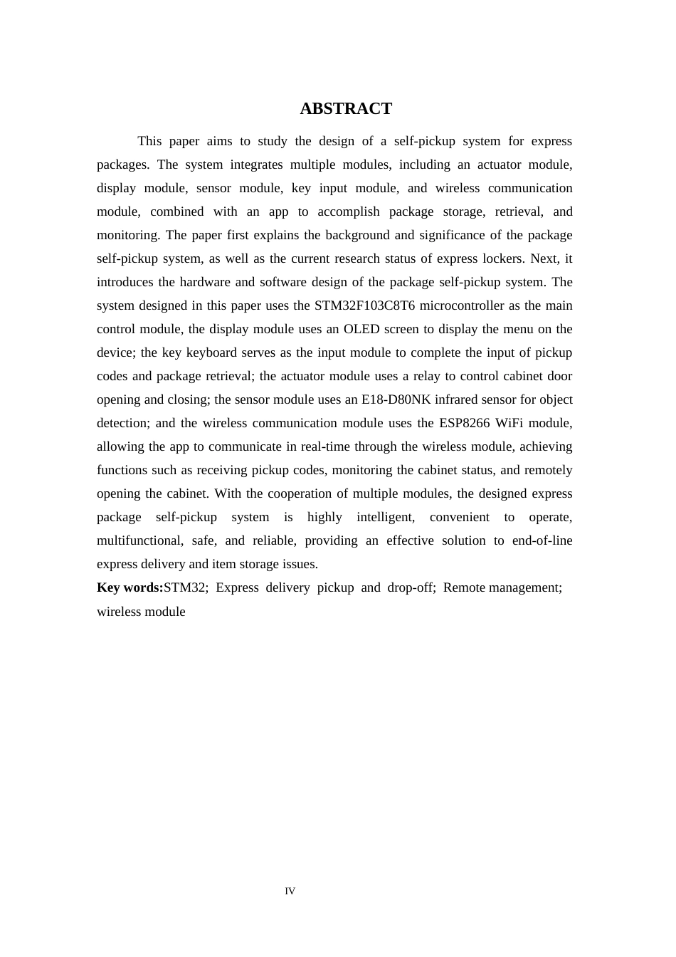 26年WP 快递自提系统设计最终稿(16501字).docx_第5页