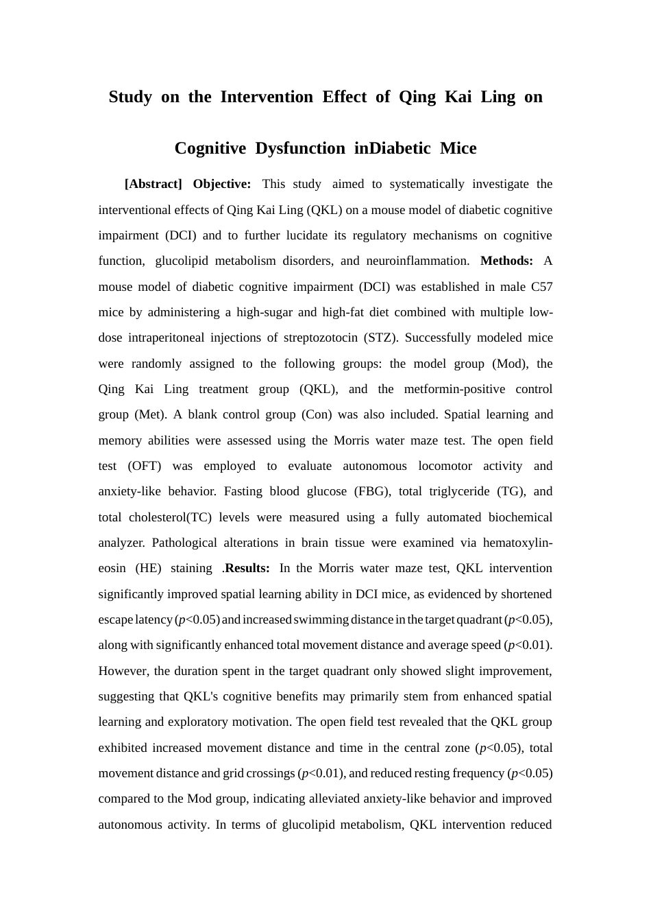 26年WP中药制药 清开灵对糖尿病小鼠认知功能障碍的干预作用研究17.25-AI(13426字).docx_第3页