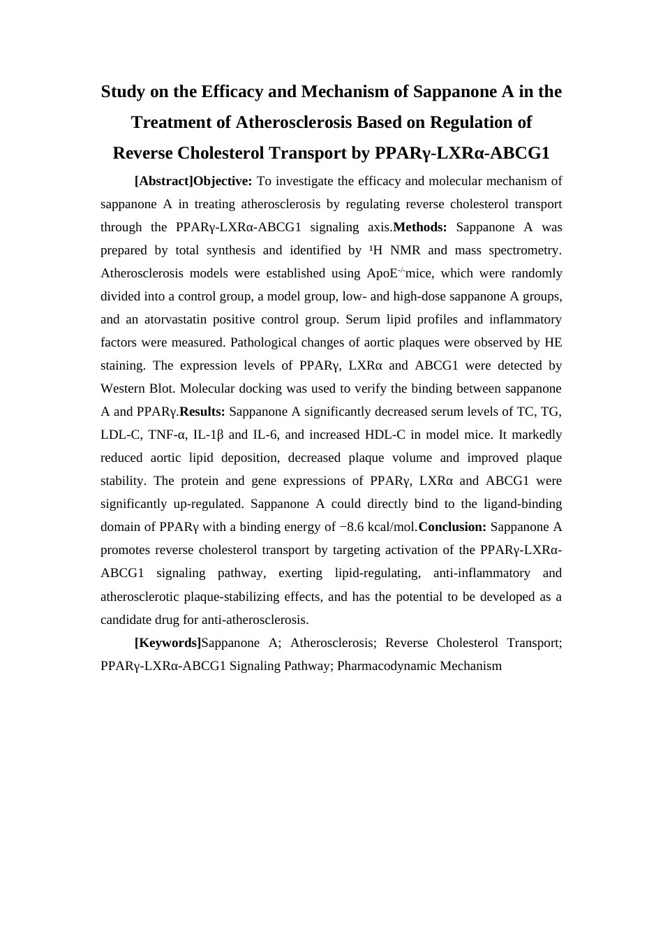 26年WP中药学 基于PPARγ-LXRα-ABCG1调控胆固醇逆转运探讨苏木酮A治疗动脉粥样硬化的药效和作用机制24.48-AI(13560字).docx_第5页