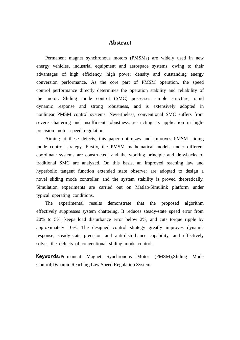 26年WP 基于滑模控制的永磁同步电机控制策略研究最终稿(17808字).docx_第3页