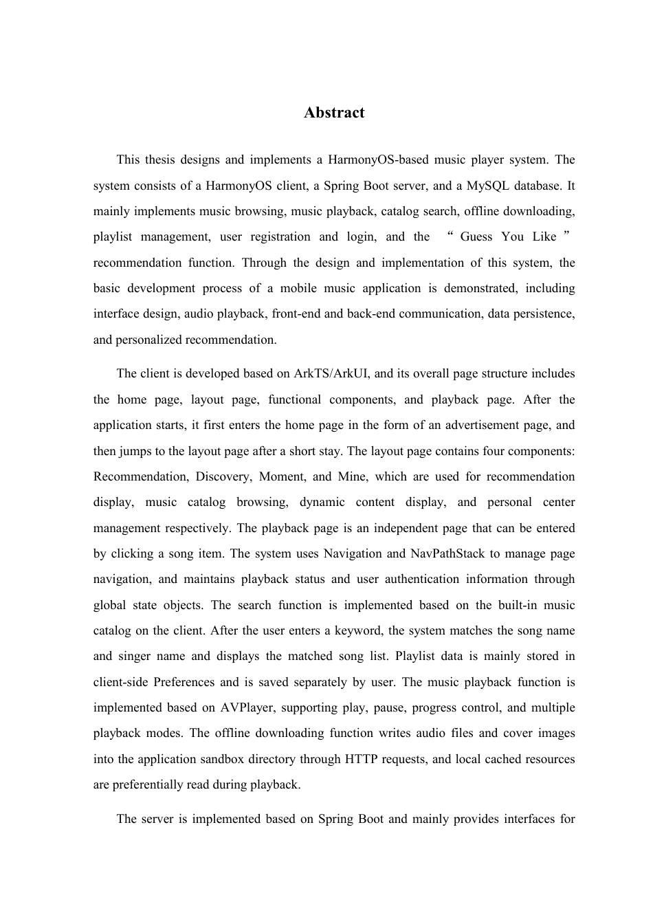 26年WP 基于鸿蒙的音乐播放器的设计与实现最终稿-约42858字符.pdf_第2页