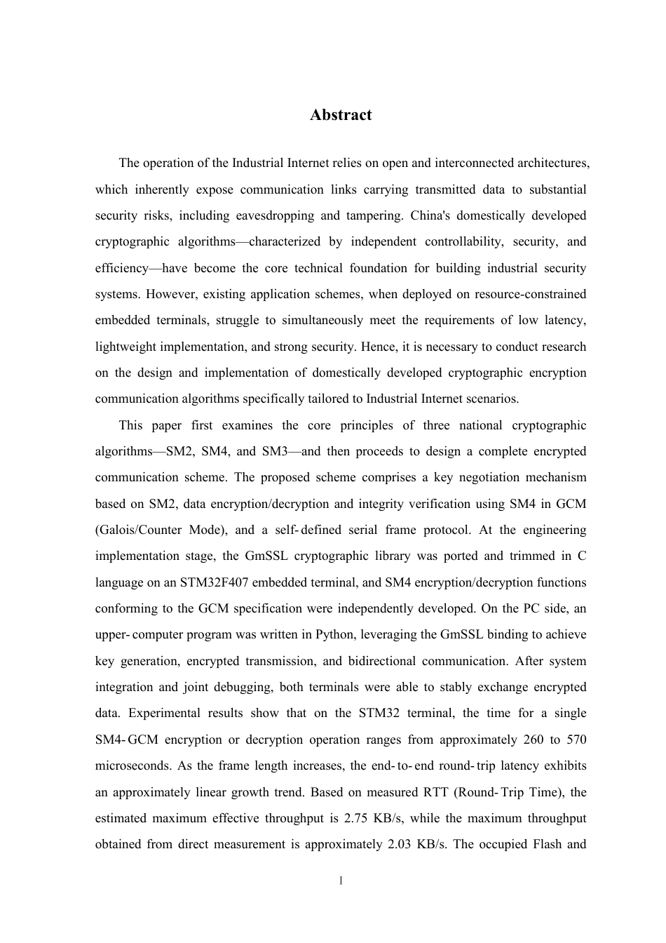 26年WP 基于国产密码的工业互联网加密通信算法设计与实现最终稿-约33419字符.pdf_第2页