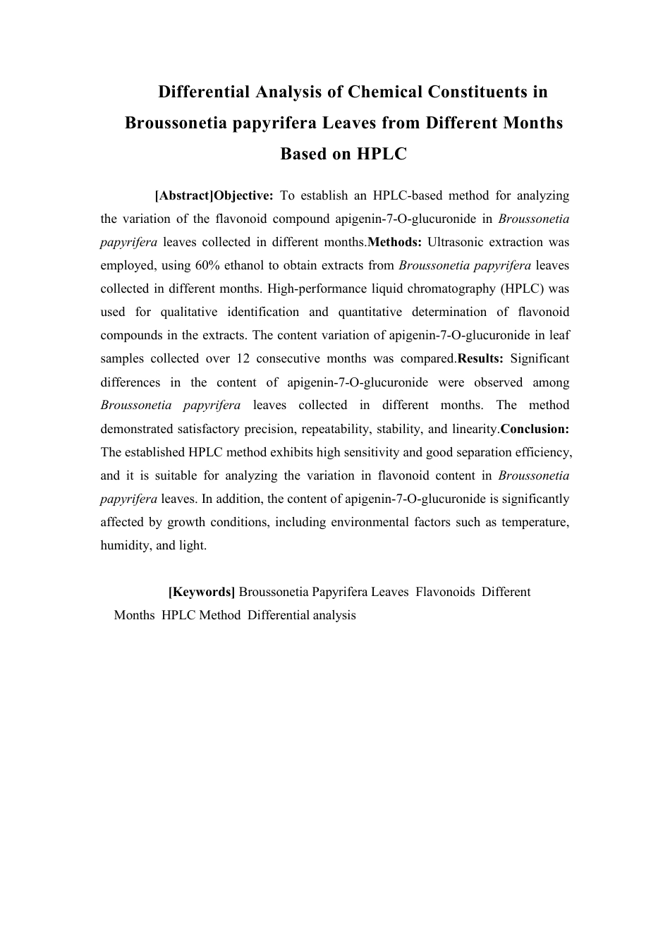 26年WP中药学 基于HPLC的不同月份构树叶的化学成分差异分析18.65-AI-约9711字符.pdf_第3页
