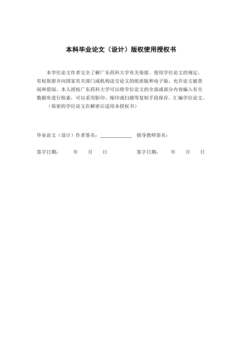 26年WP制药工程 年产500万袋500mL胺碘酮葡萄糖注射液生产车间设计20.13-AI36.41(20525字).docx_第3页