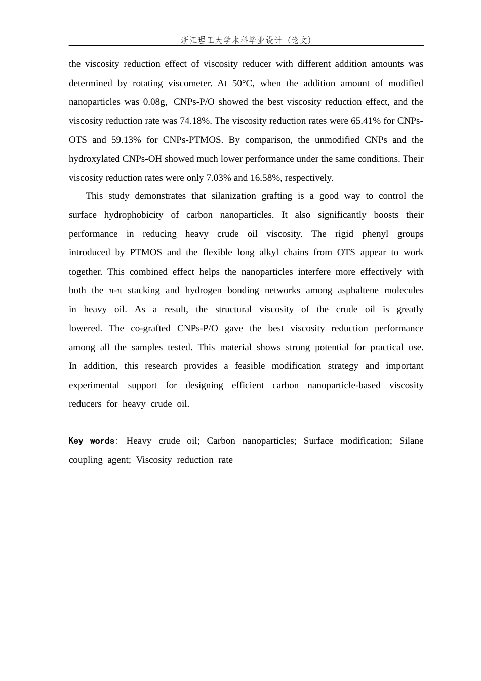 26年WP 碳纳米颗粒基稠油降粘剂的制备及其降粘效果研究最终稿(16704字).docx_第3页
