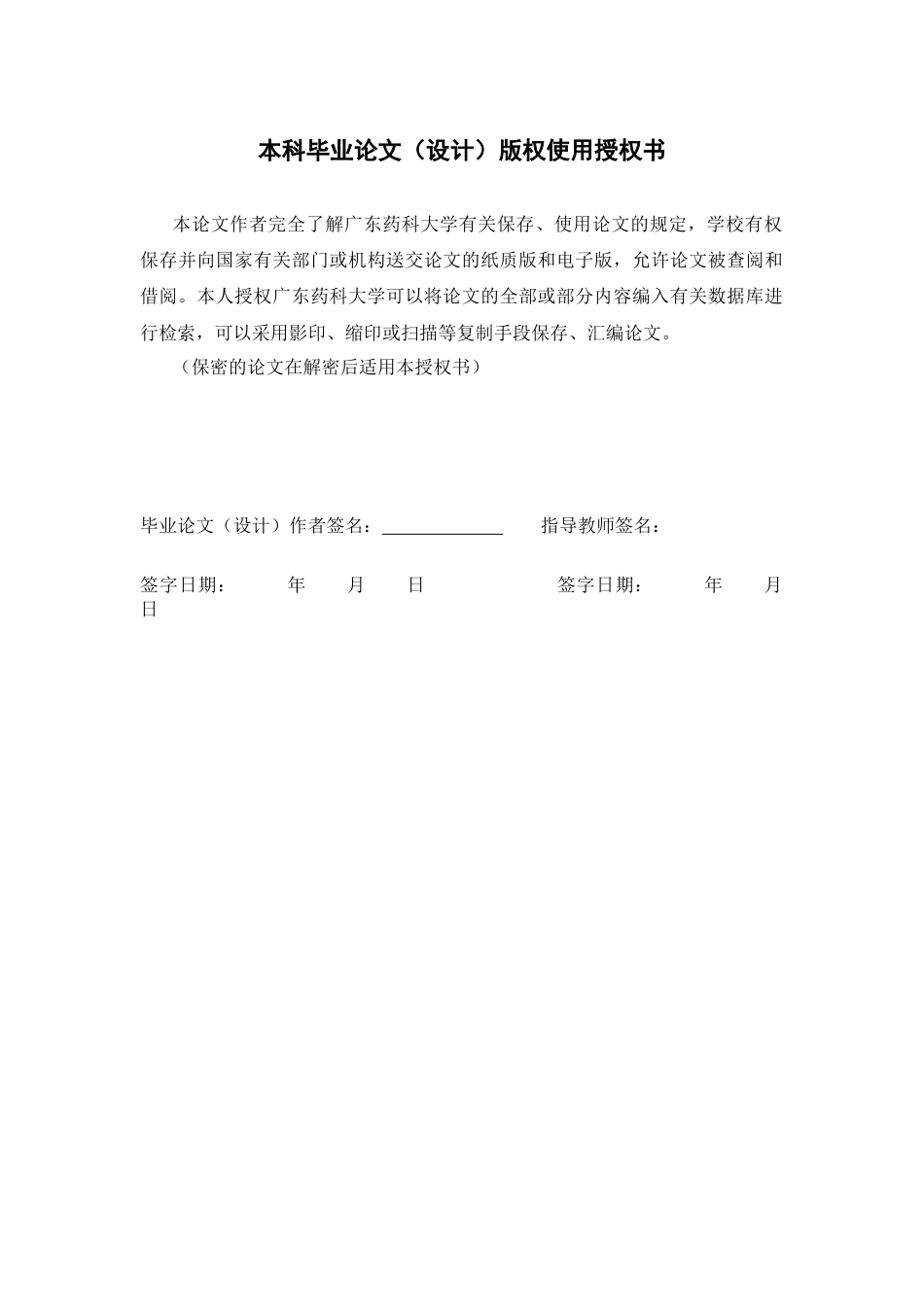 26年WP制药工程 年产1亿袋阿奇霉素颗粒生产车间设计19.02-AI(17211字).docx_第3页