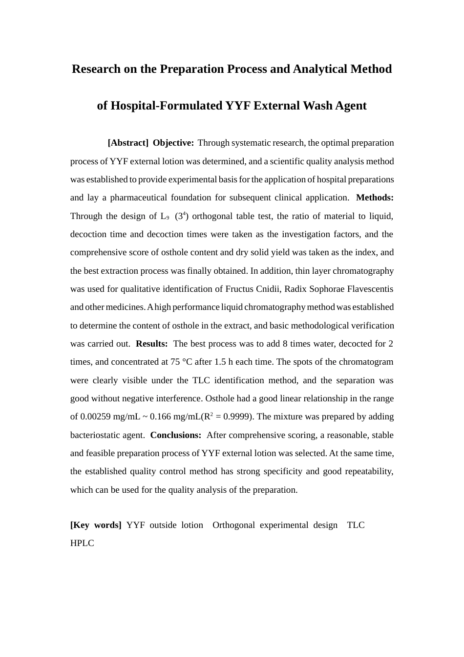 26年WP药学 医院制剂YYF外洗剂的制备工艺及其分析方法研究17.39-AI(11735字).docx_第5页