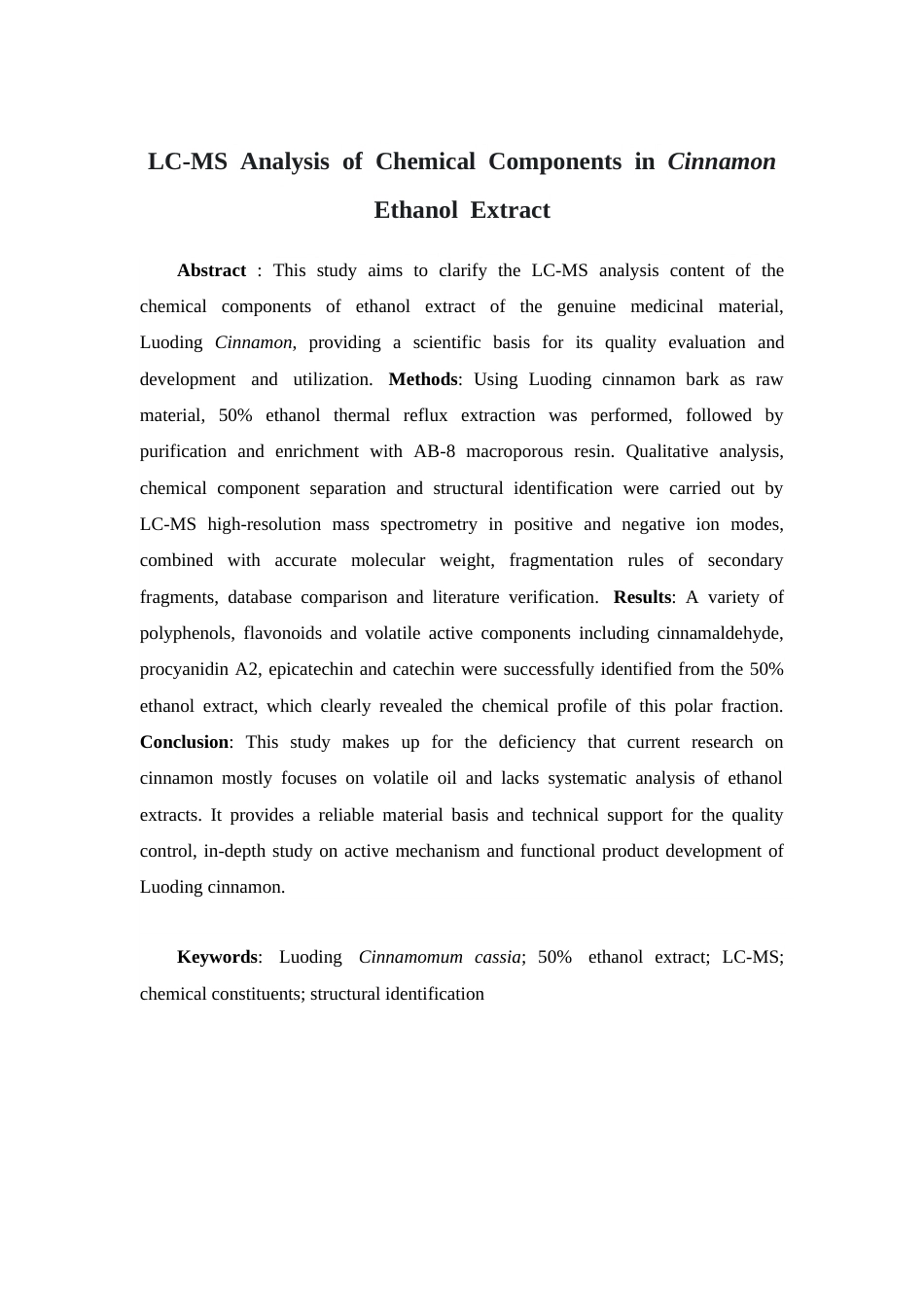 26年WP中药学 肉桂乙醇提取物化学成分的LC-MS分析20.06-AI17.83(13893字).docx_第3页