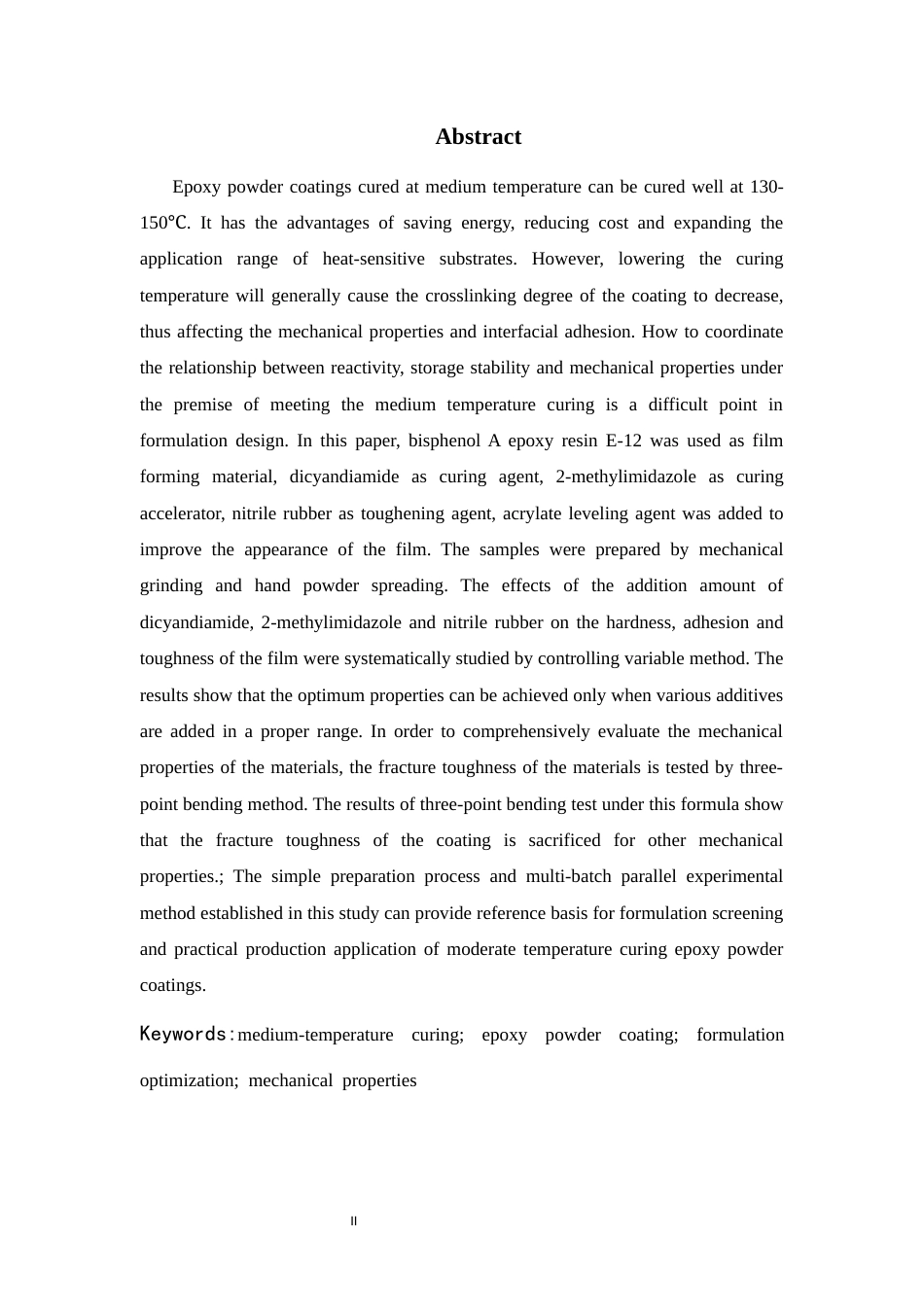 26年WP 中温固化环氧粉末涂料制备及其性能研究最终稿(12650字).docx_第2页