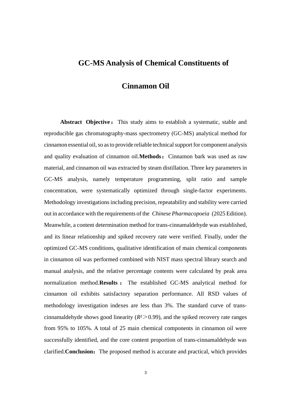 26年WP中药制药 基于GC-MS技术的肉桂油成分分析23.67-AI(13235字).docx_第3页