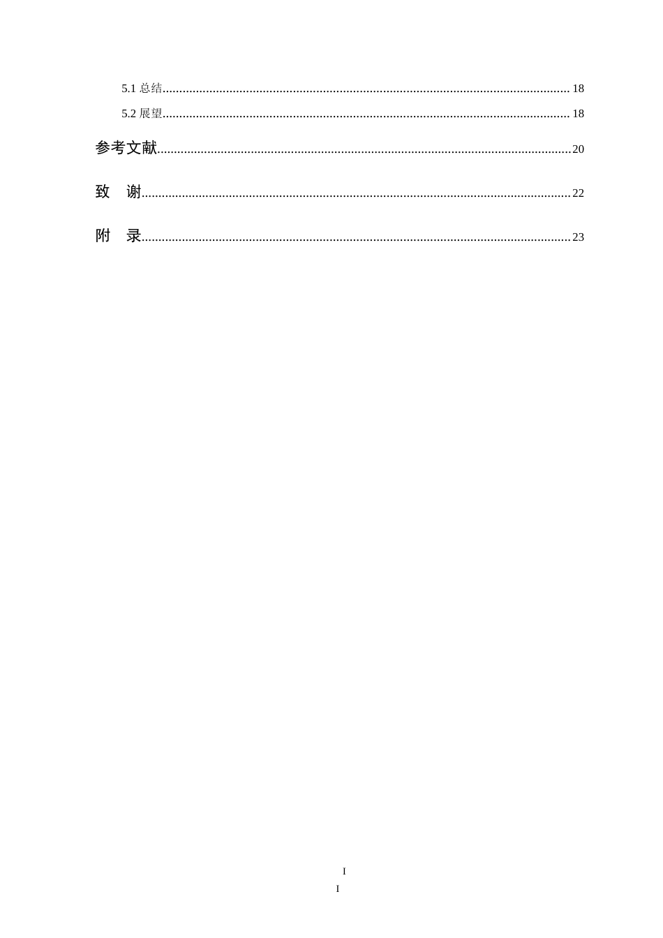26年WP 基于MATLAB的TCM编码调制技术的研究与实现(11722字).doc_第6页