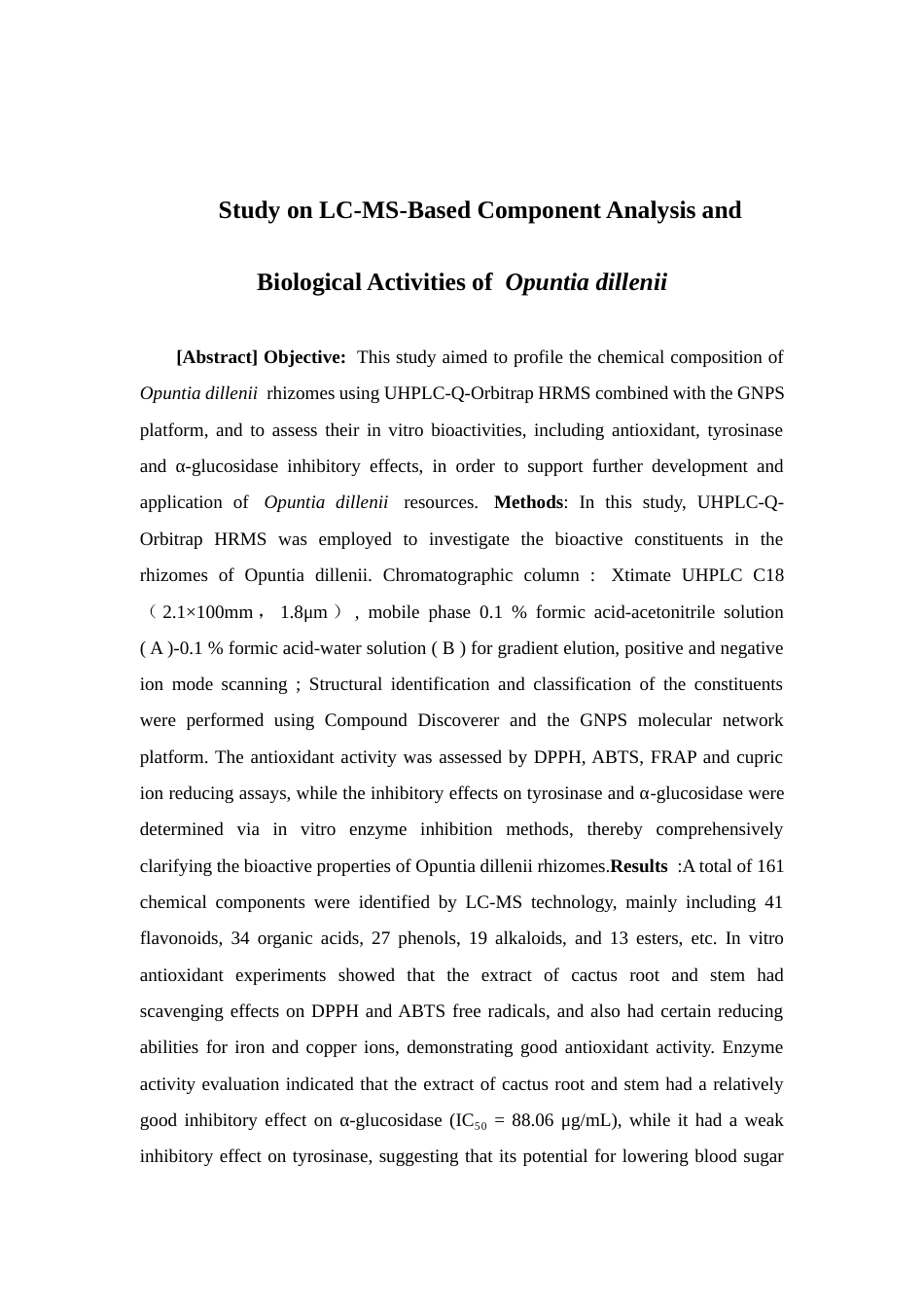26年WP中草药栽培与鉴定 仙人掌的LC-MS成分分析及生物活性研究14.09-AI44.51(17306字).docx_第5页