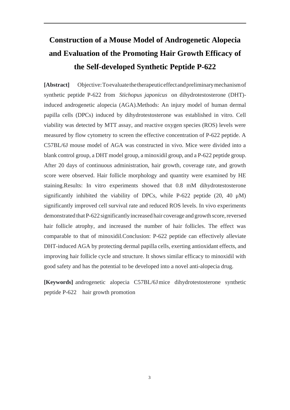 26年WP药学 小鼠脱发模型的构建及自主研发合成肽P-622的促毛发生长药效评价8.18-AI45.45(15069字).docx_第6页
