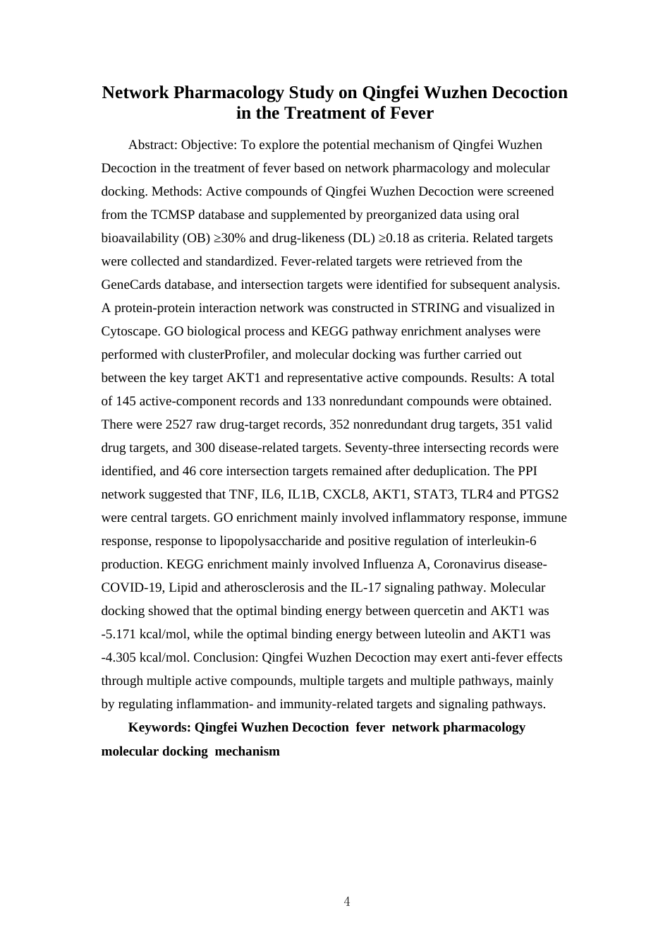 26年WP中草药栽培与鉴定 清肺五珍汤治疗发热的网络药理学及分子对接研究8.59-AI(10055字).docx_第4页