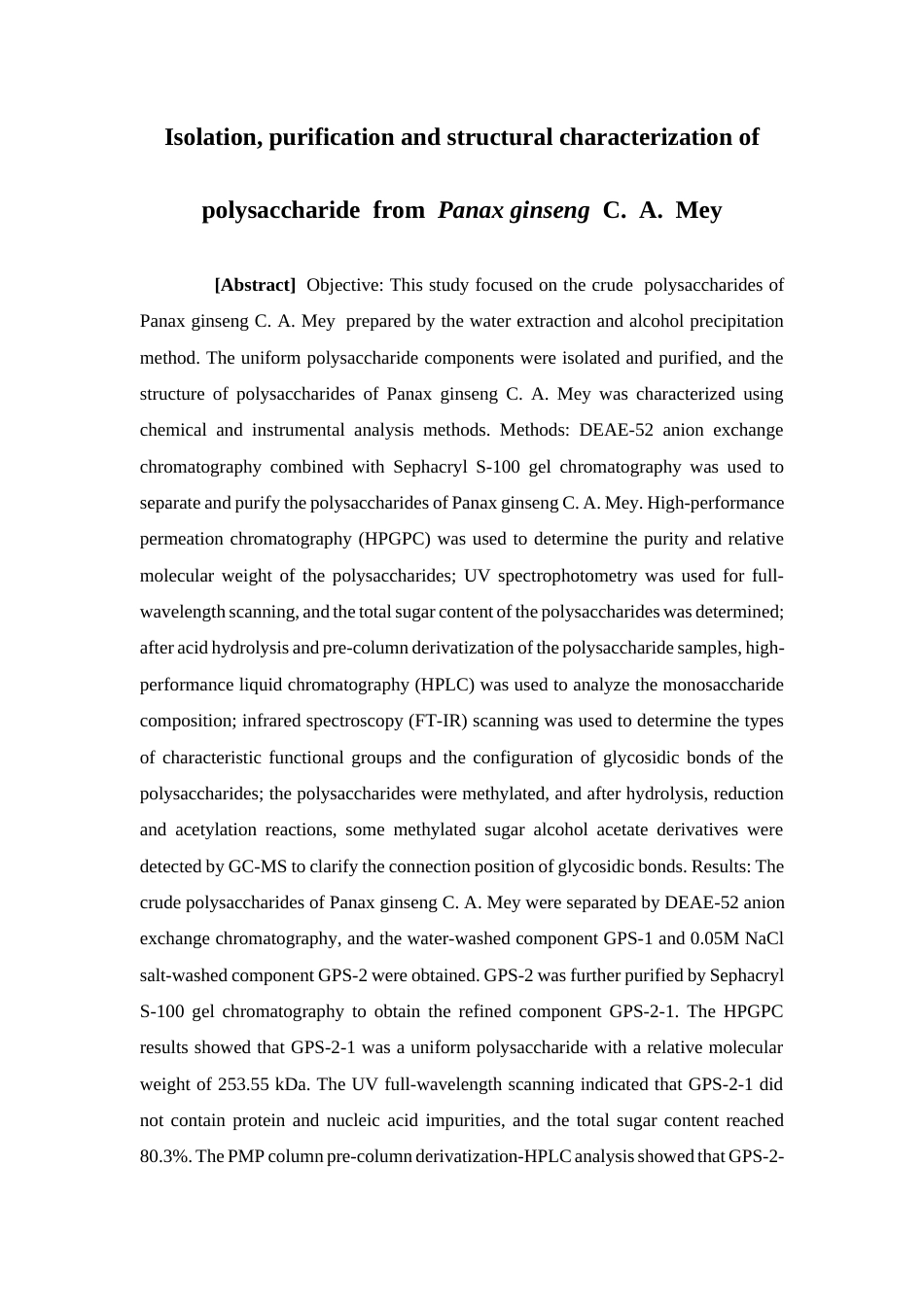 26年WP制药工程 人参多糖的分离纯化和结构表征20.39-AI4.72(17987字).docx_第5页