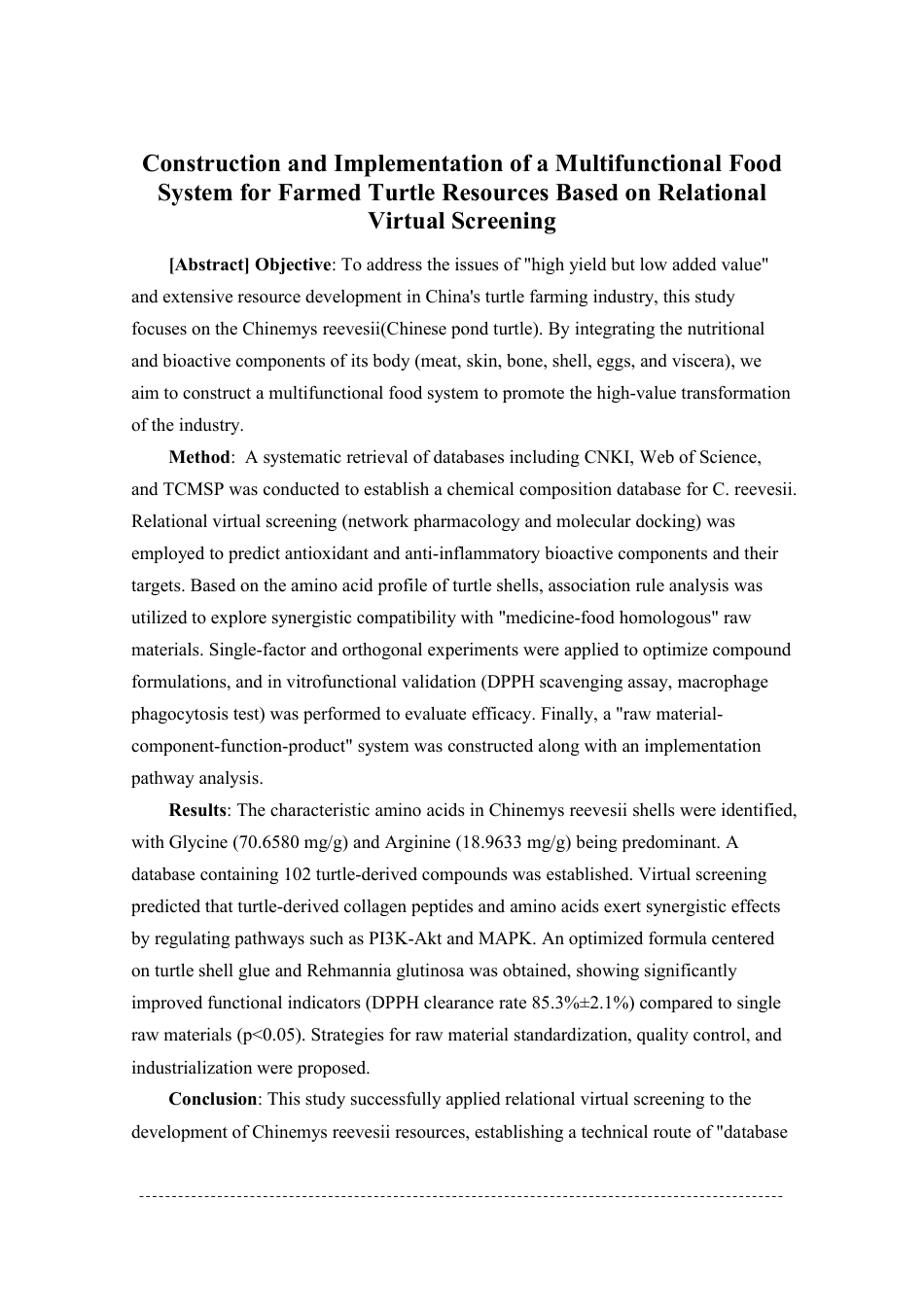 26年WP中药学 基于关系型虚拟筛选养殖龟资源开发多功能食品体系构建与实施15.3-AI-约17521字符.pdf_第3页