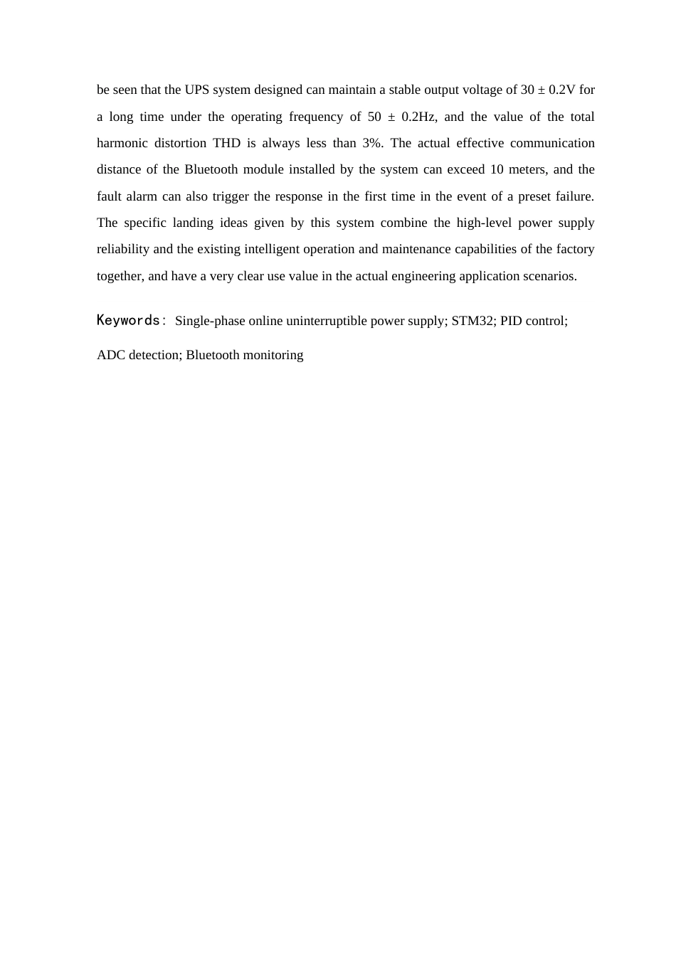 26年WP 单相在线式不间断电源（UPS）设计与蓝牙远程监控系统开发最终稿(14943字).docx_第5页