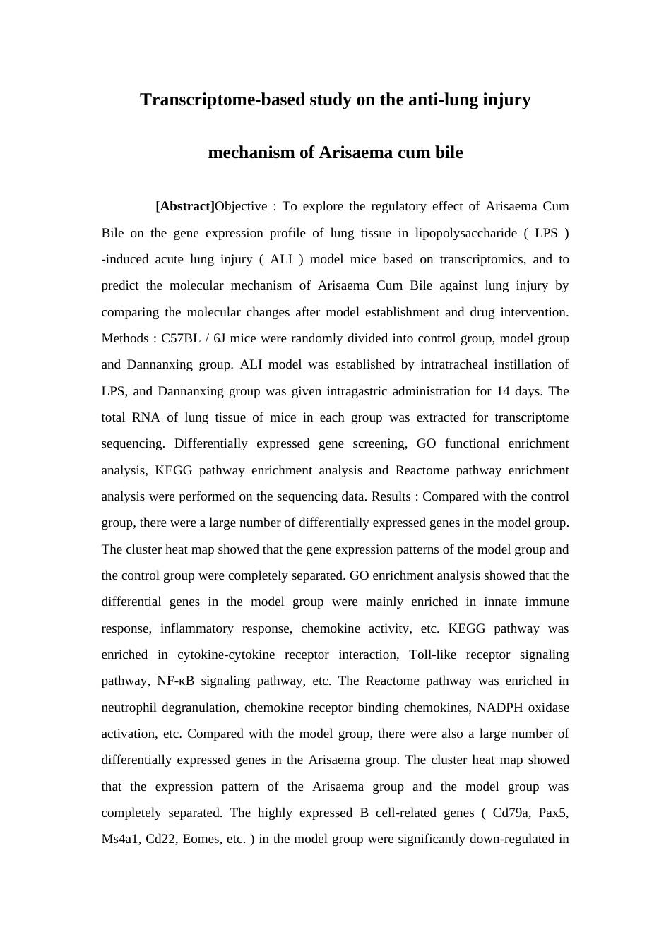 26年WP中药学 基于转录组学的胆南星抗肺损伤作用机制研究26.62-AI(10948字).docx_第3页