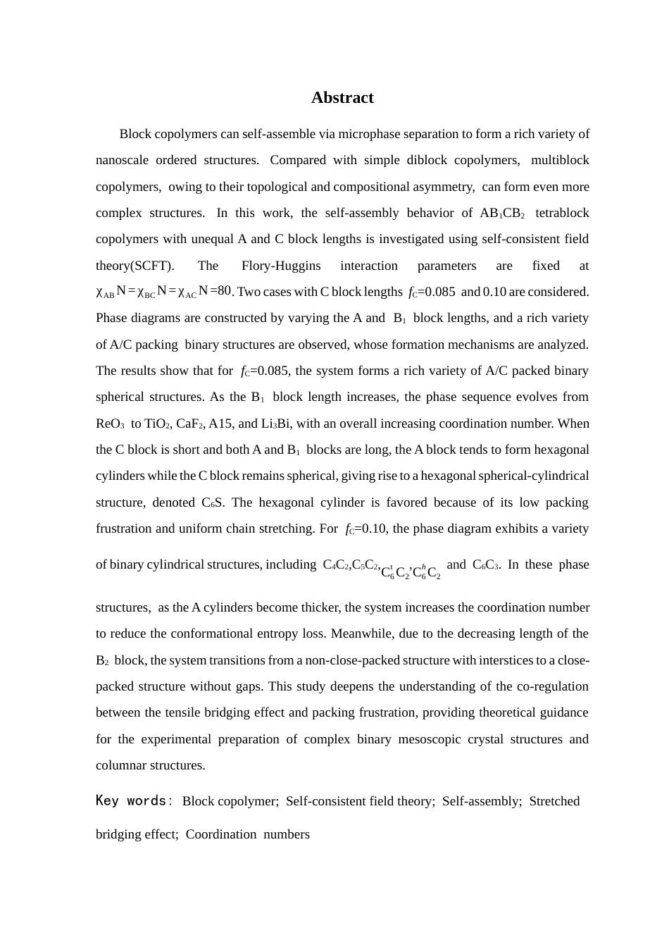 26年WP 嵌段共聚物自组装的理论研究最终稿(12798字).docx_第2页