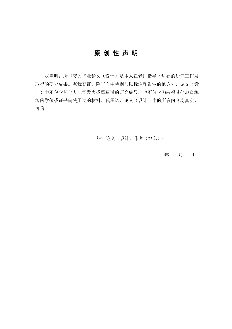 26年WP中药学 火炭母乙酸乙酯部位的化学成分研究15.44-AI(9933字).docx_第2页