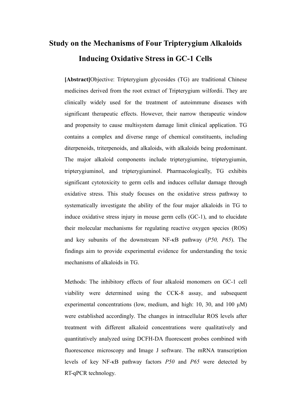 26年WP中药学 四种雷公藤生物碱诱导GC-1细胞氧化应激的作用机制研究15.52-AI-约17987字符.pdf_第4页