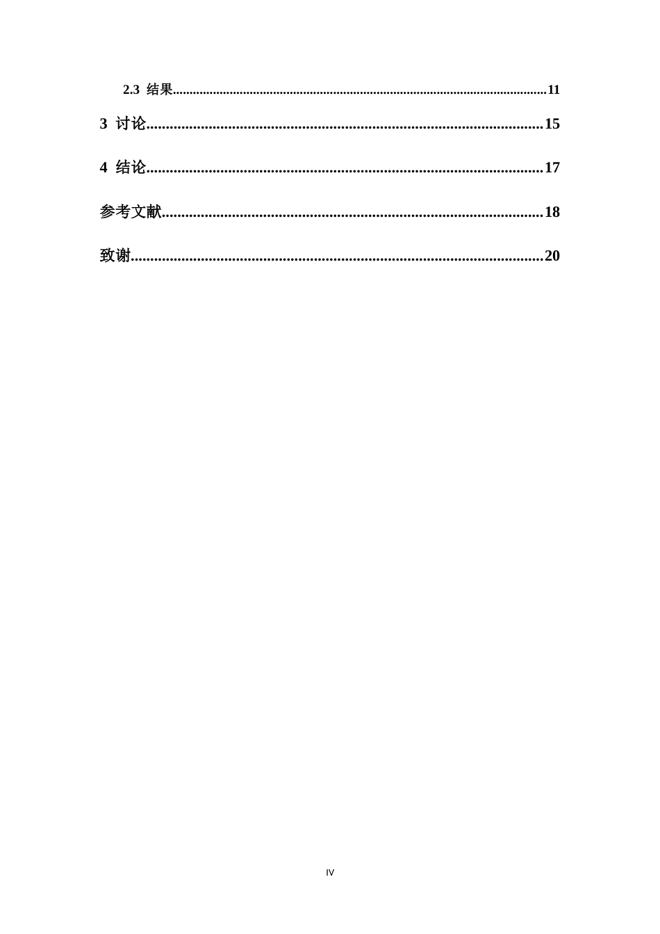 26年WP中药学 米诺地尔纳米晶治疗雄激素性脱发的药效评价28.08-AI38.7(10887字).docx_第7页
