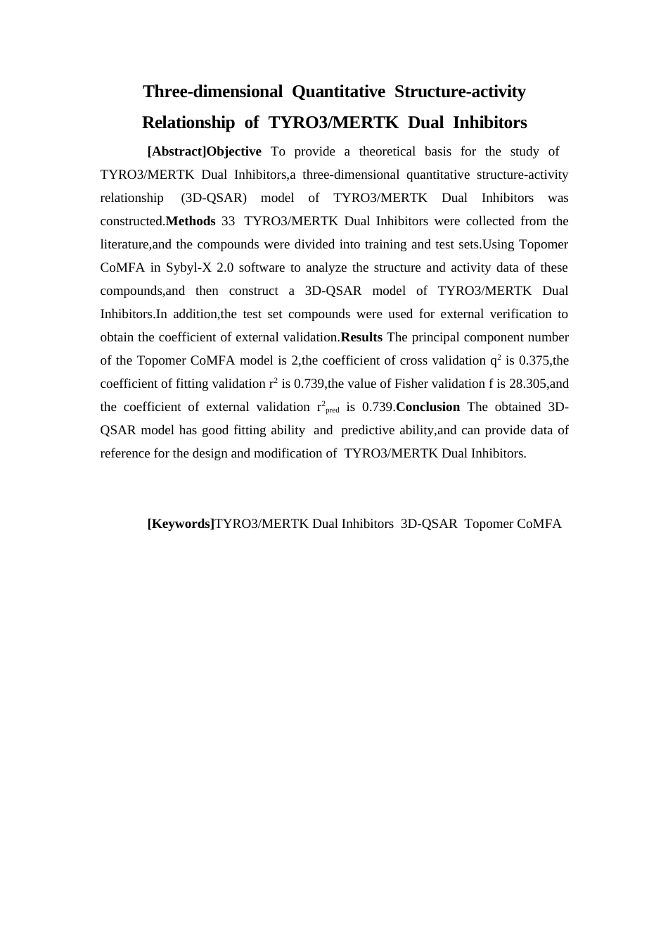 26年WP制药工程 TYRO3MERTK双重抑制剂的三维定量构效关系研究15.05-AI(9534字).doc_第6页