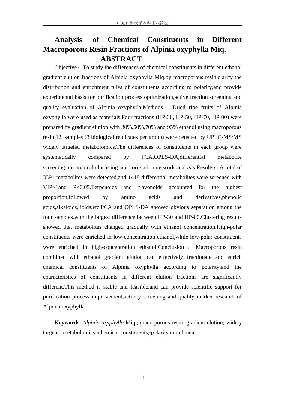 26年WP中药资源与开发 益智仁不同大孔树脂处理部位化学成分分析9.82-AI61.94(11272字).docx_第6页