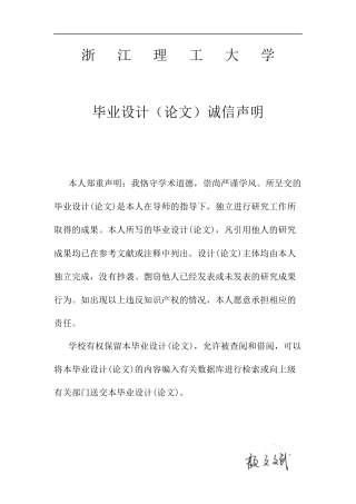 26年WP 双组分有机催化剂催化八甲基环硅氧烷开环聚合中的应用最终稿(19555字).docx