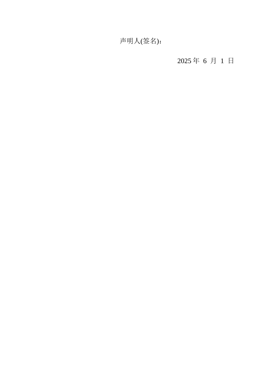 26年WP 双组分有机催化剂催化八甲基环硅氧烷开环聚合中的应用最终稿(19555字).docx_第2页
