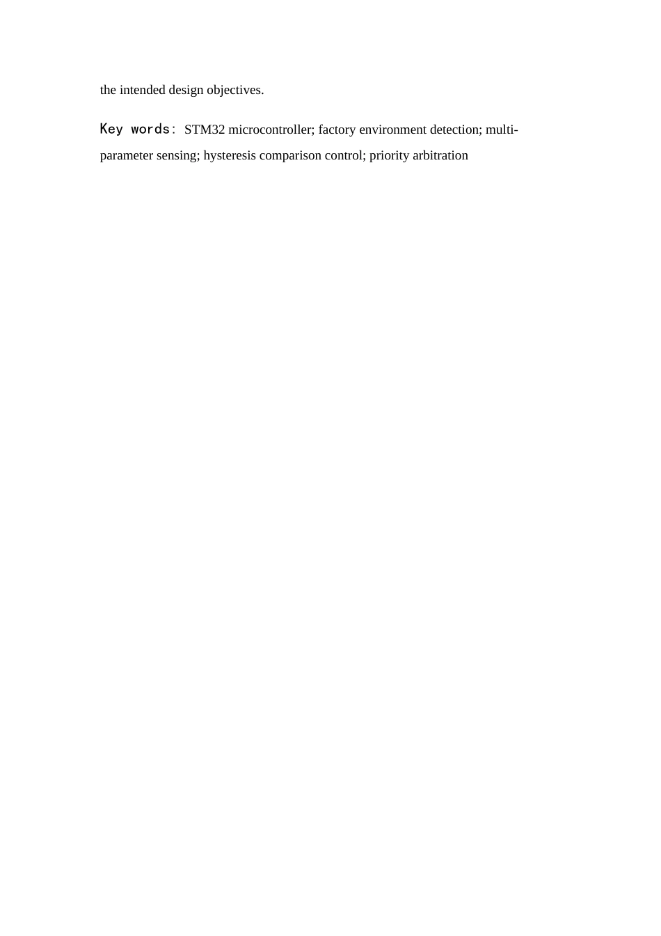 26年WP 基于单片机的工厂环境检测与调控系统设计最终稿(17146字).docx_第4页