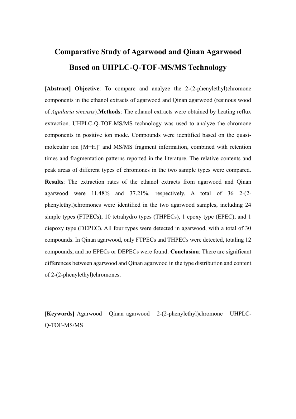 26年WP药学 基于UPLC-Q-TOFMSMS技术比较研究沉香和奇楠沉香10.91-AI-约19842字符.pdf_第3页