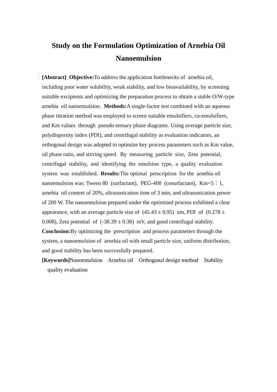 26年WP中药学 紫草精油纳米乳的制剂优化研究26.04-AI(8922字).docx_第5页