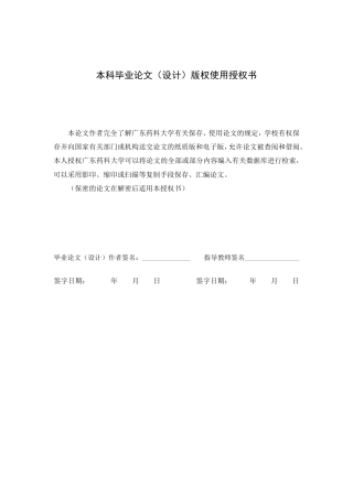 26年WP药物制剂 铑催化偕二氟烯烃螯合氟酰胺化反应的计算研究：机理、区域选择性8.65-AI-约13874字符.pdf