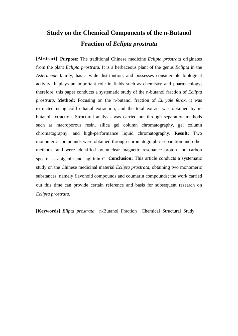 26年WP药物分析 墨旱莲中正丁醇部分的化学成分研究22.25-AI(11897字).docx_第6页