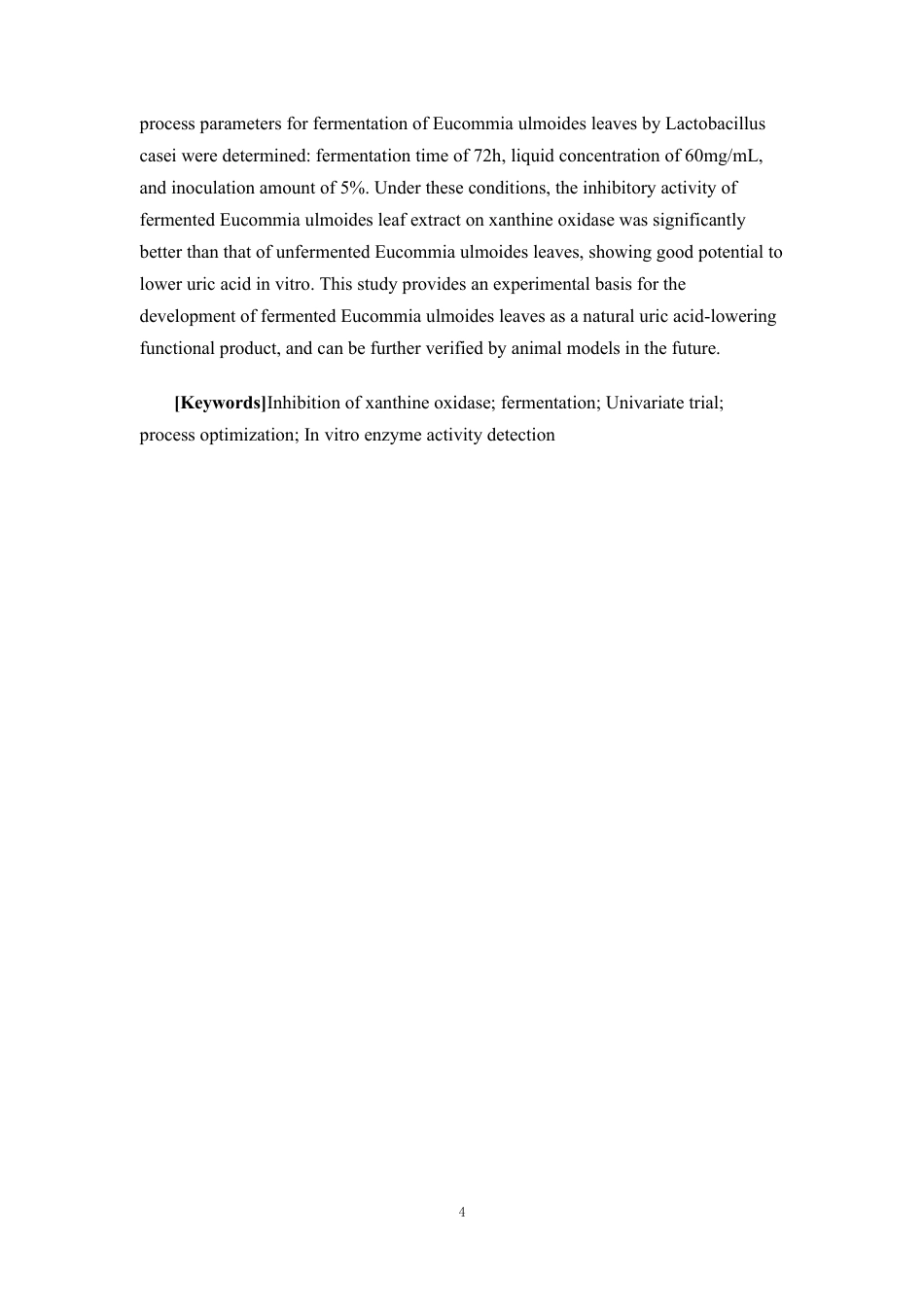 26年WP中药学 发酵杜仲叶对体外黄嘌呤氧化酶的抑制作用14.91-AI-约12804字符.pdf_第2页