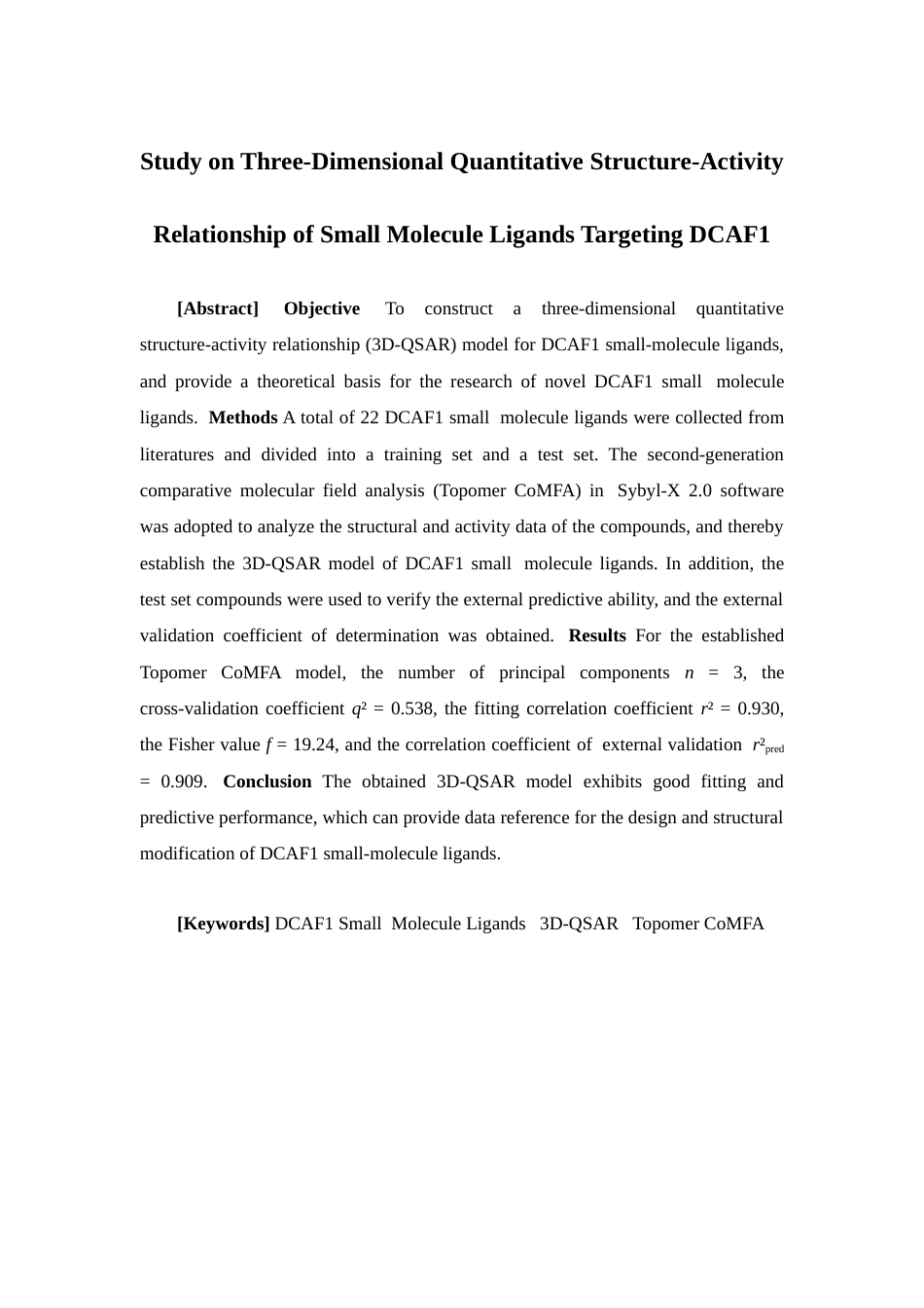 26年WP制药工程 DCAF1小分子配体的三维定量构效关系研究14.16-AI(8004字).doc_第6页