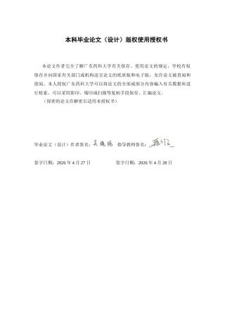 26年WP临床药学 头孢比罗与头孢曲松加或不加利奈唑胺治疗社区获得性肺炎的经济学评价20.53-AI(10299字).docx