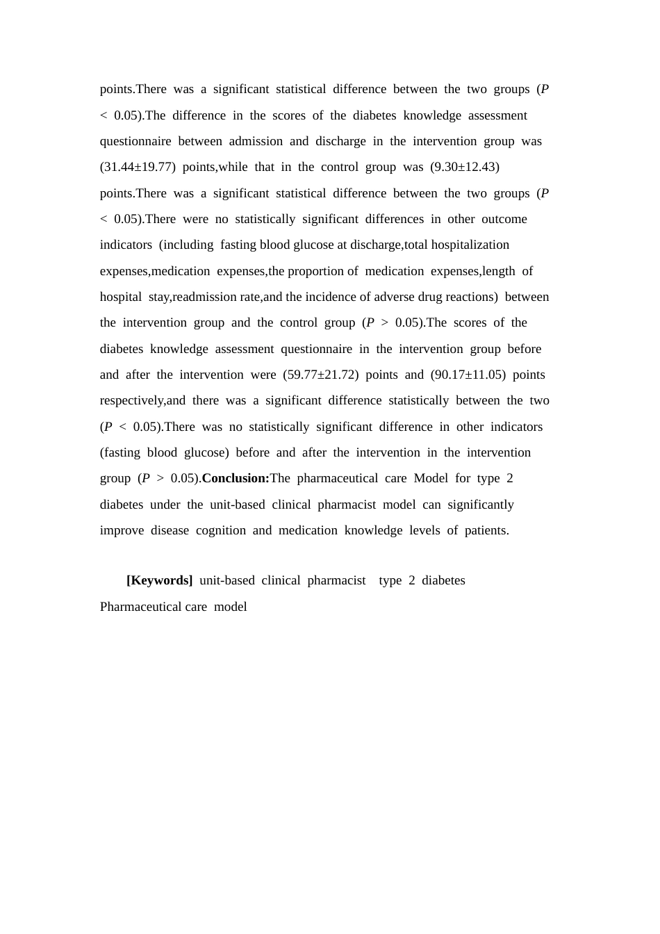 26年WP临床药学 驻科药师模式下2型糖尿病的药学监护模式建立与效果评价18.09-AI9.61(13815字).docx_第4页