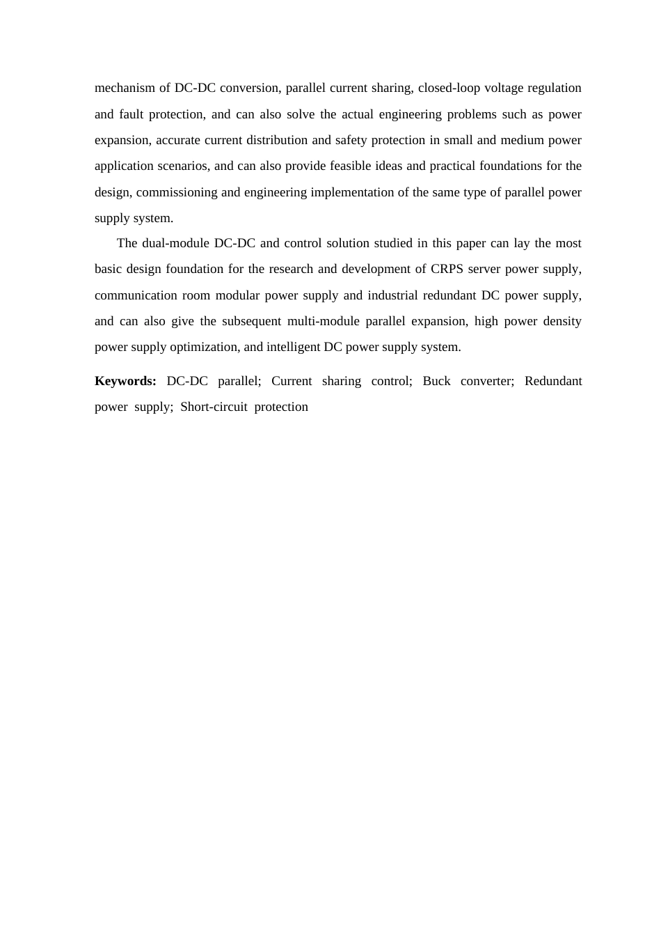 26年WP 并联供电系统设计最终稿(19807字).docx_第3页